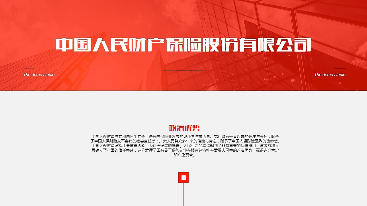 中国集成建筑行业市场现状概述及未来前景展望_人保伴您前行,拥有“如意行”驾乘险，出行更顺畅！