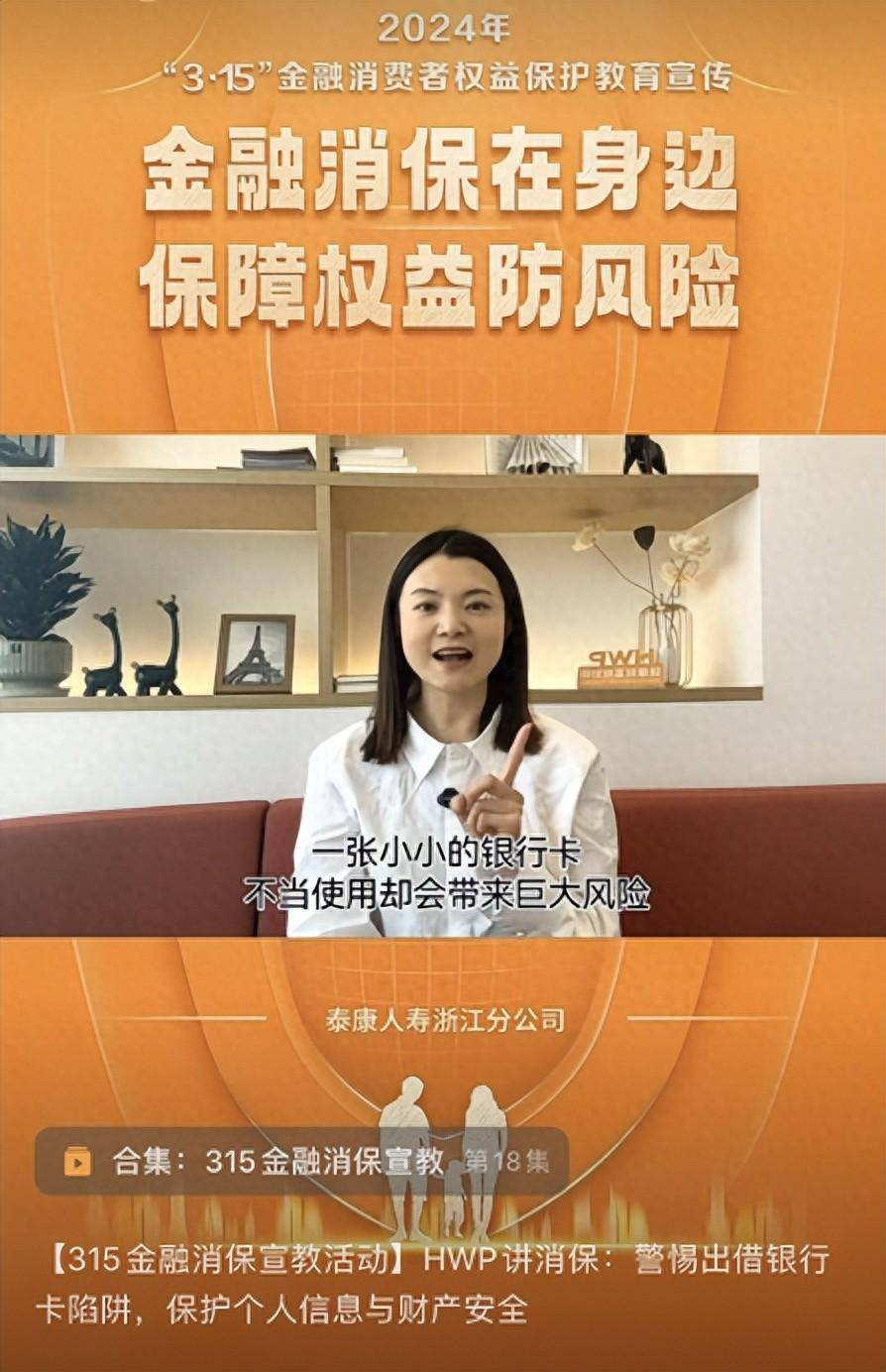 拥有“如意行”驾乘险，出行更顺畅！,人保有温度_2024移民中介行业的市场现状、前景趋势研究分析