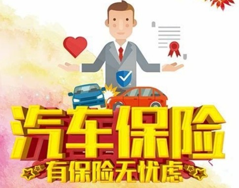 人保服务 ,人保车险   品牌优势——快速了解燃油汽车车险_写字楼产业市场发展现状及竞争格局分析2024