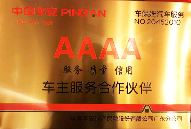 人保车险   品牌优势——快速了解燃油汽车车险,人保财险政银保 _“萝卜快跑”大火出圈，百度迎来股价大涨 中国智能网联汽车(ICV)行业市场发展预测及投资价值评估