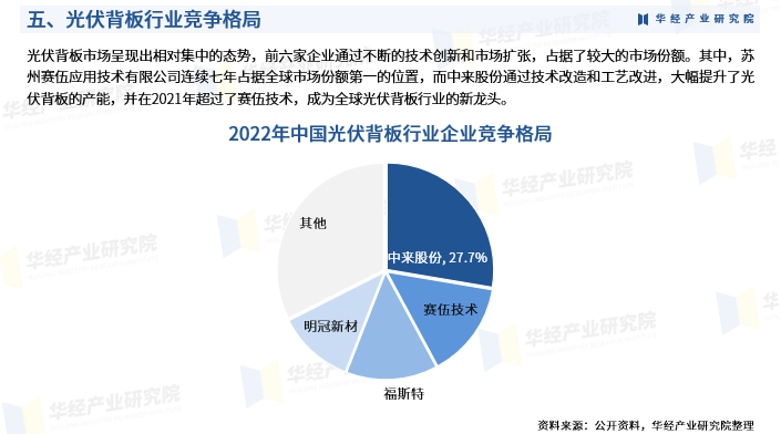 人保护你周全,人保有温度_解酒茶行业发展现状及市场需求分析2024