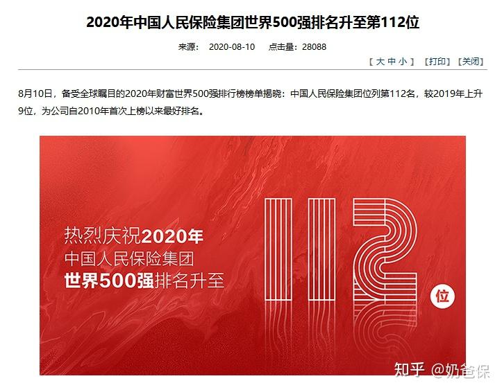 保险有温度,人保服务_2024年中国石墨烯行业的市场发展现状及投资价值评估分析
