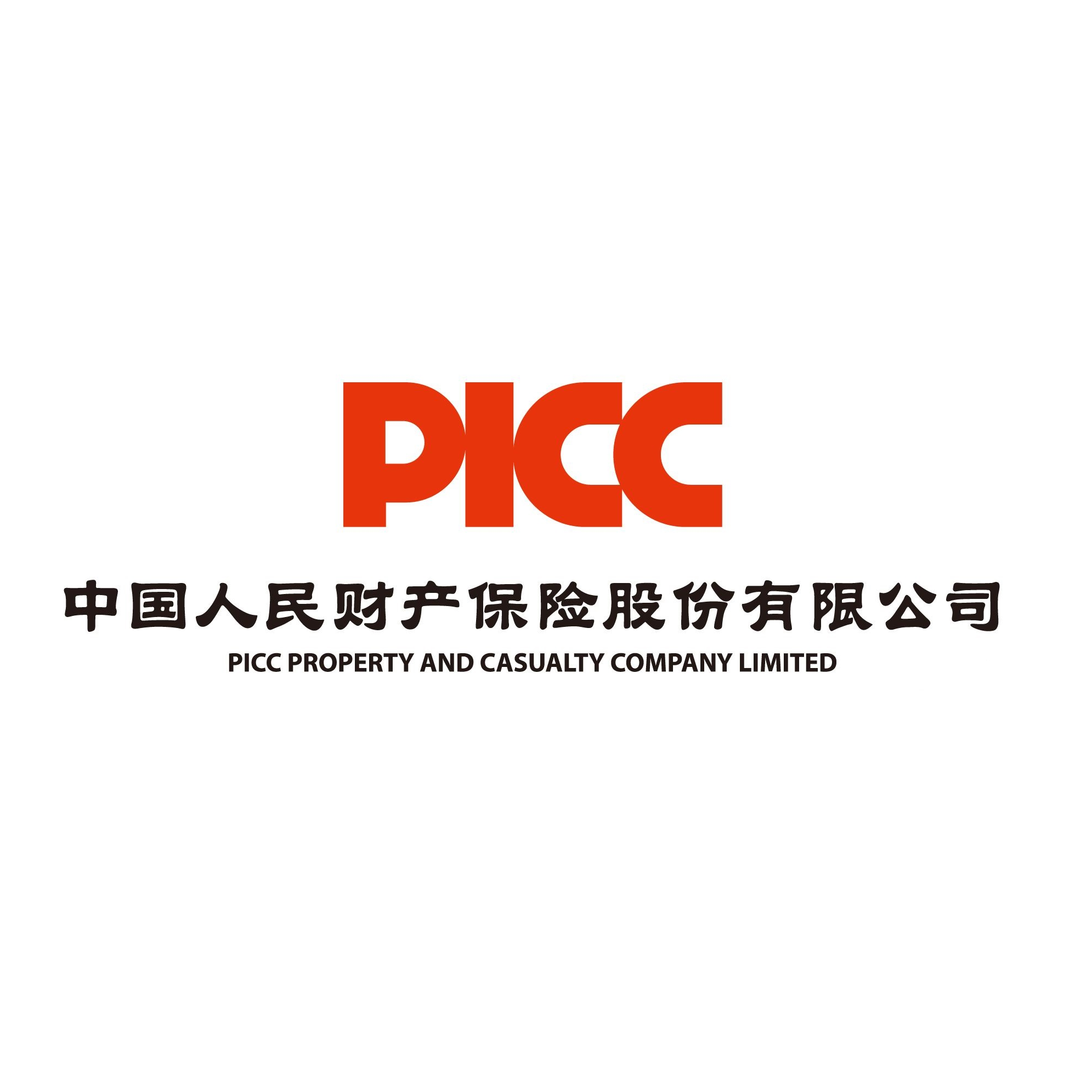 2024年中国颜料行业的市场发展现状及投资价值评估分析_人保伴您前行,人保财险 