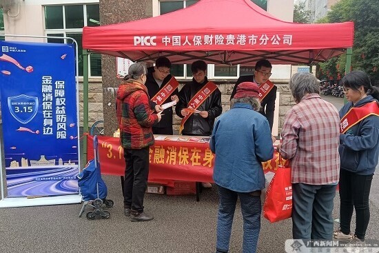 人保财险政银保 ,人保护你周全_2024年内河运输行业市场现状调查分析及未来发展趋势