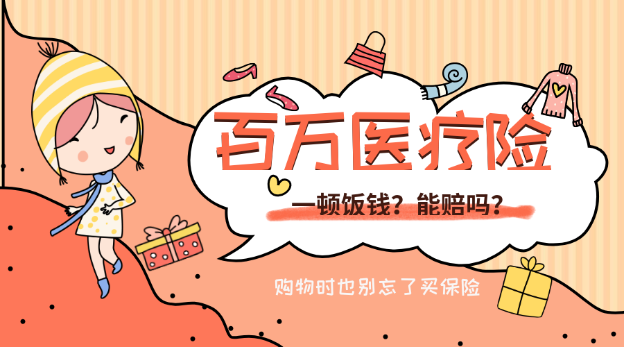 保险业年内裁撤分支机构近千家 人身险网点占比6成
