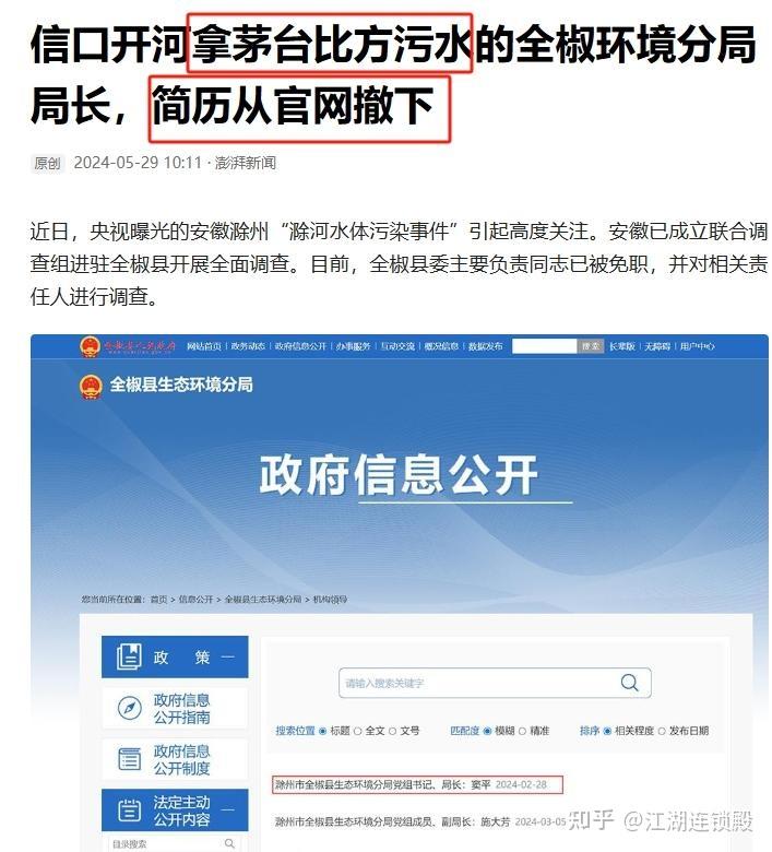 保险业年内裁撤分支机构近千家 人身险网点占比6成
