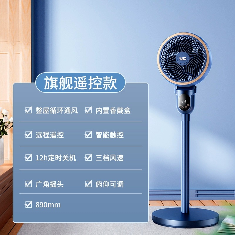 保险有温度,人保护你周全_2024中国空调扇产业发展深度分析与应用市场概述