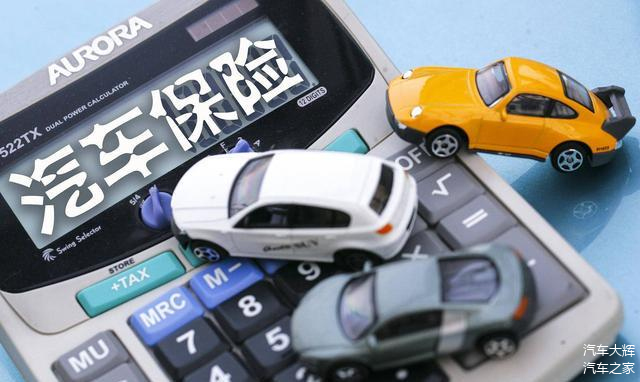 人保车险   品牌优势——快速了解燃油汽车车险,保险有温度_2024中国硅基材料行业供需分析及发展前景分析