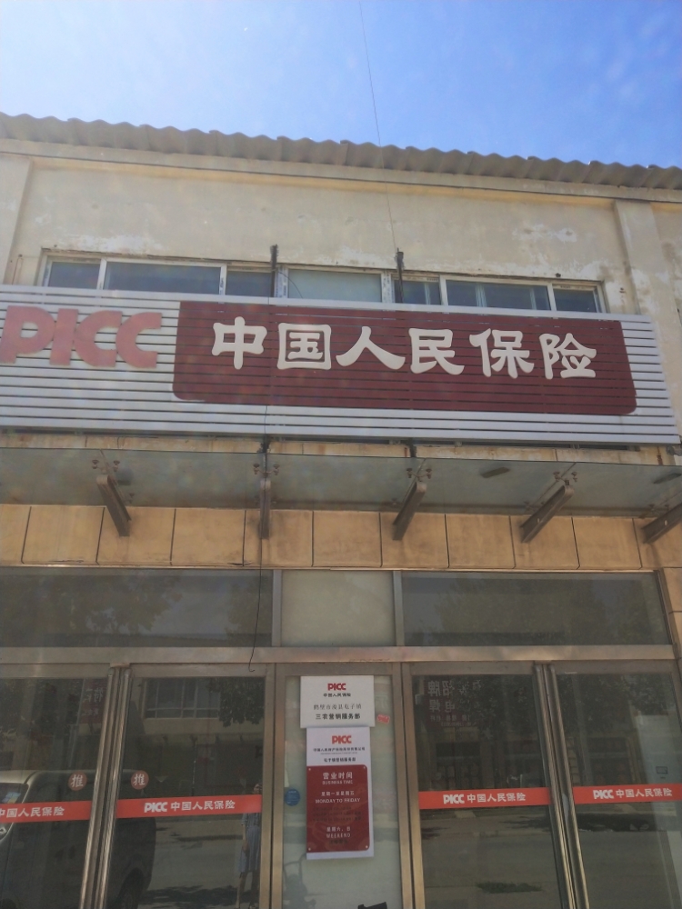 人保服务 ,人保车险_24小时营业健身房火了!2024中国健身房行业市场调研