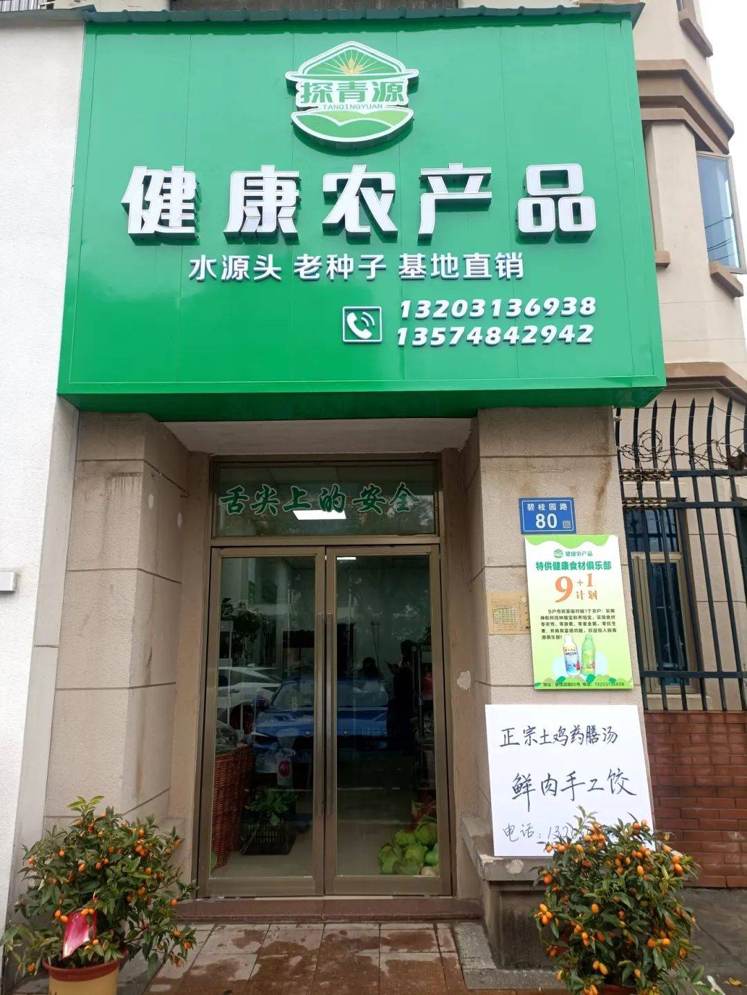 2024年维生素E市场现状及前景趋势研究分析_人保车险   品牌优势——快速了解燃油汽车车险,人保服务