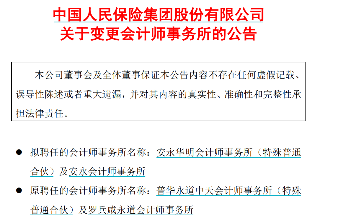 人保服务 ,人保车险_24小时营业健身房火了!2024中国健身房行业市场调研
