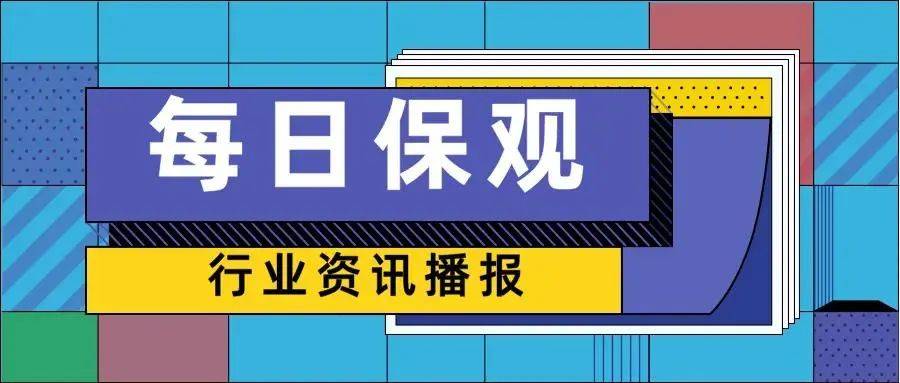 艾桥智获委任为汇丰集团行政总裁