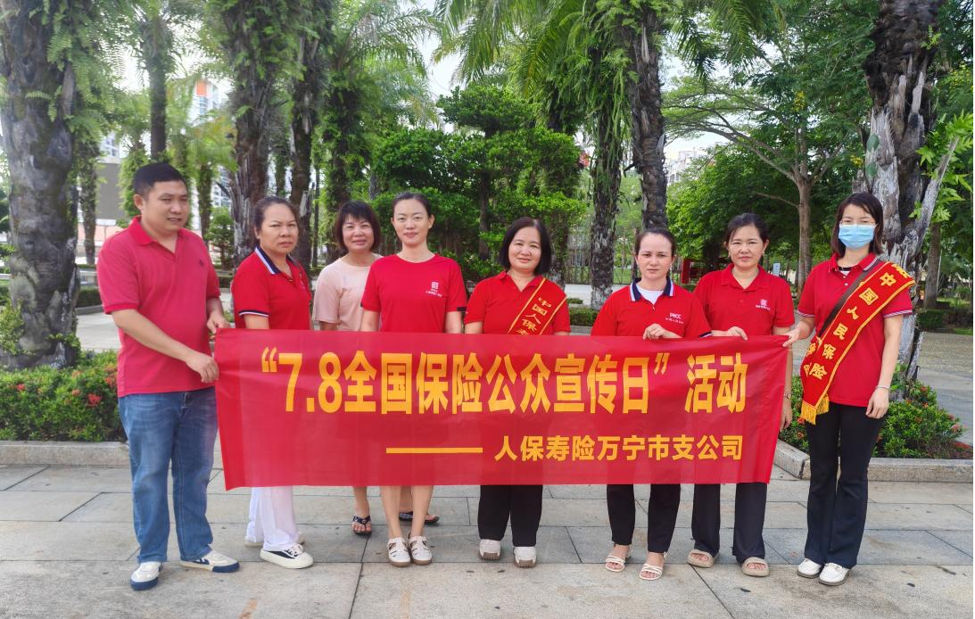拥有“如意行”驾乘险，出行更顺畅！,人保有温度_2024铁矿石行业市场发展现状及供需格局分析