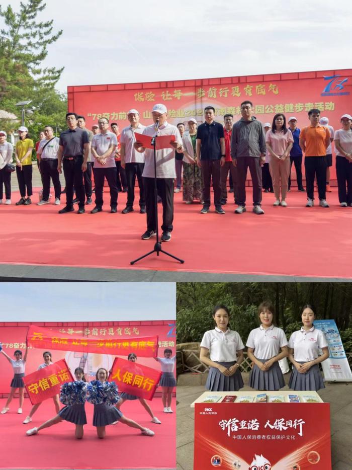 人保服务 ,人保伴您前行_养老地产行业市场运营模式及发展现状分析2024
