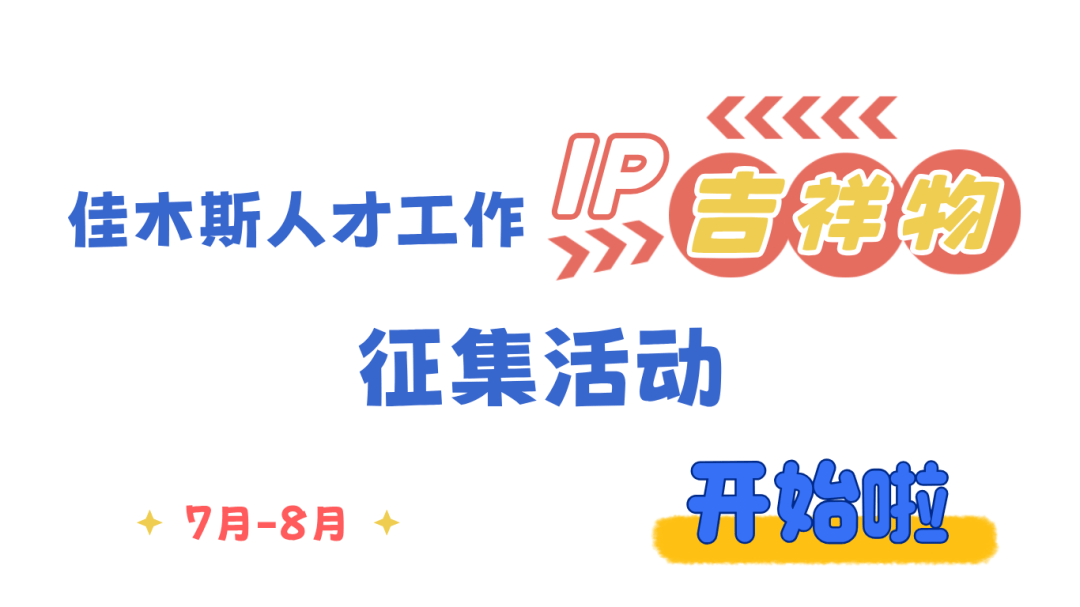 人保财险 ,人保护你周全_2024人类辅助生殖行业发展分析与投资前景预测 8月1日起辅助生殖将纳入安徽医保报销