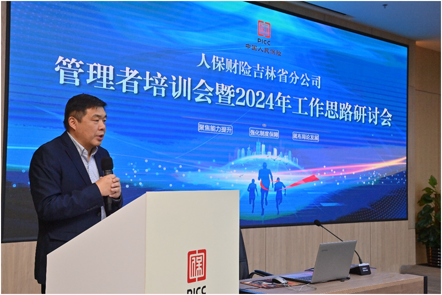 人保服务,人保护你周全_2024办公用品行业市场发展现状及企业规模分析