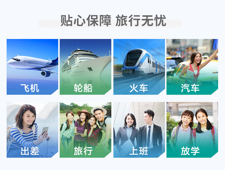 中国运输包装行业市场竞争分析与发展前景预测_人保伴您前行,拥有“如意行”驾乘险，出行更顺畅！