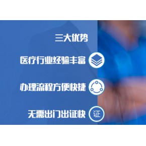 国家药监局：助力更多优质中医器械产品上市