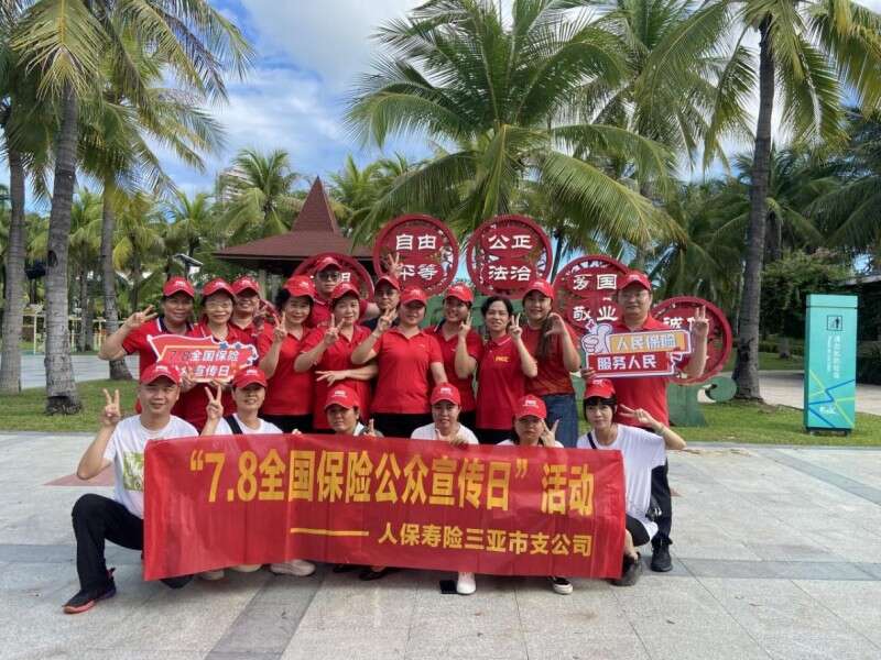 人保服务 ,人保伴您前行_2024年中国汽车保险行业的市场发展现状及投资价值评估分析