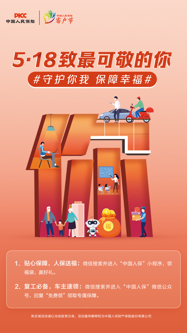 人保服务,人保有温度_2024年核电自动化行业发展现状及未来市场趋势展望