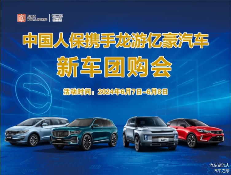 人保服务 ,人保伴您前行_2024年中国汽车保险行业的市场发展现状及投资价值评估分析