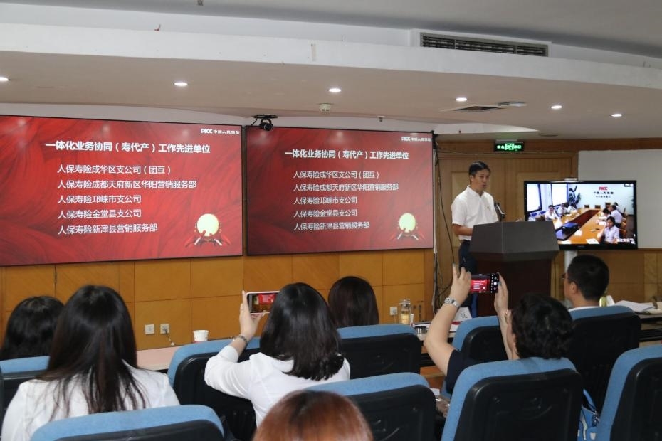 人保财险政银保 ,人保有温度_中国文化传媒行业总体发展状况概述及投资机会分析