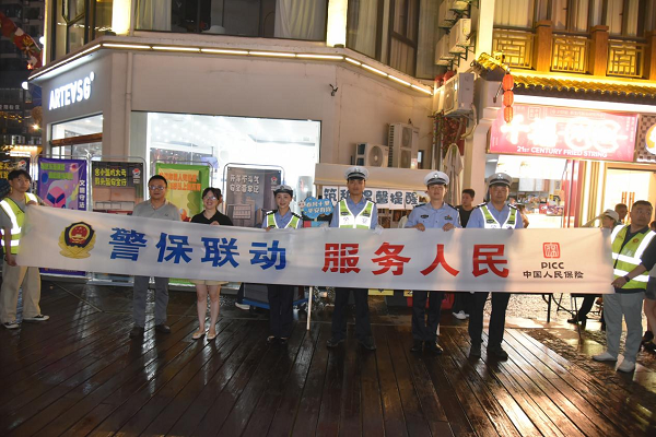 人保服务 ,人保服务_新零售行业深度调研与投资战略咨询 胖东来调改的第三家步步高超市门店开业