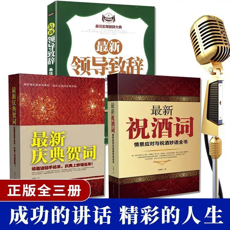 养生保健药酒配方_人保服务 ,人保有温度