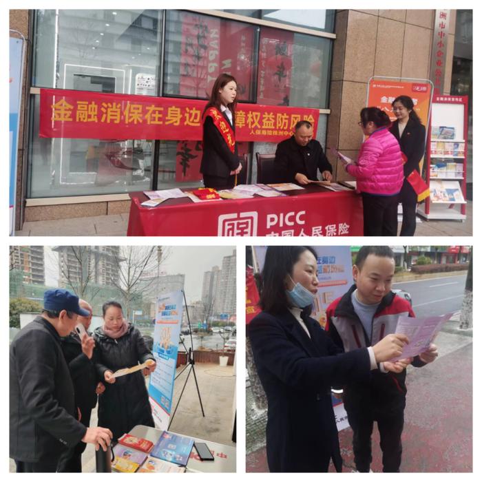 人保服务 ,人保车险_2024年中国调味品行业的市场发展现状及投资风险分析