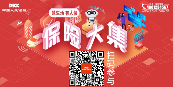 人保伴您前行,人保财险 _2024年手机充电器行业发展现状、竞争格局及发展趋势与前景分析