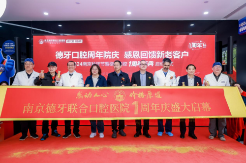 2024中国种植牙行业市场深度分析及未来发展趋势预测_人保财险政银保 ,人保服务
