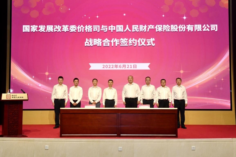 ​2024年二手数码电商行业竞争格局及发展趋势分析_人保服务 ,人保有温度