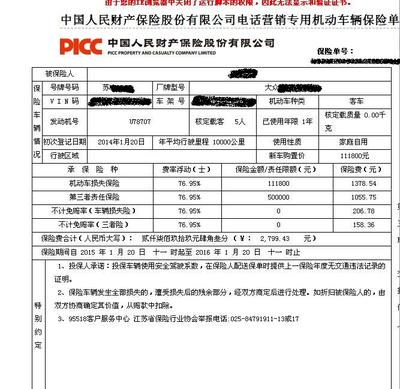 城市配送行业市场前景趋势研究分析_人保车险,拥有“如意行”驾乘险，出行更顺畅！