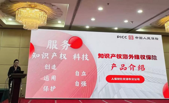 中国夜游经济行业宏观环境分析及发展潜力预测_人保财险 ,人保有温度