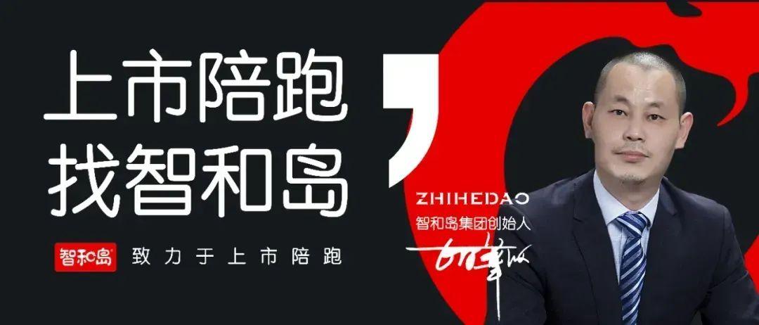 东鹏“留不住”二股东