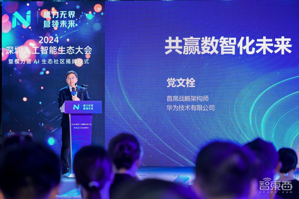 2024智能算力行业发展趋势与投资研究咨询 腾讯云上架Llama 3.1模型 AI商业化落地加速_人保财险 ,人保有温度