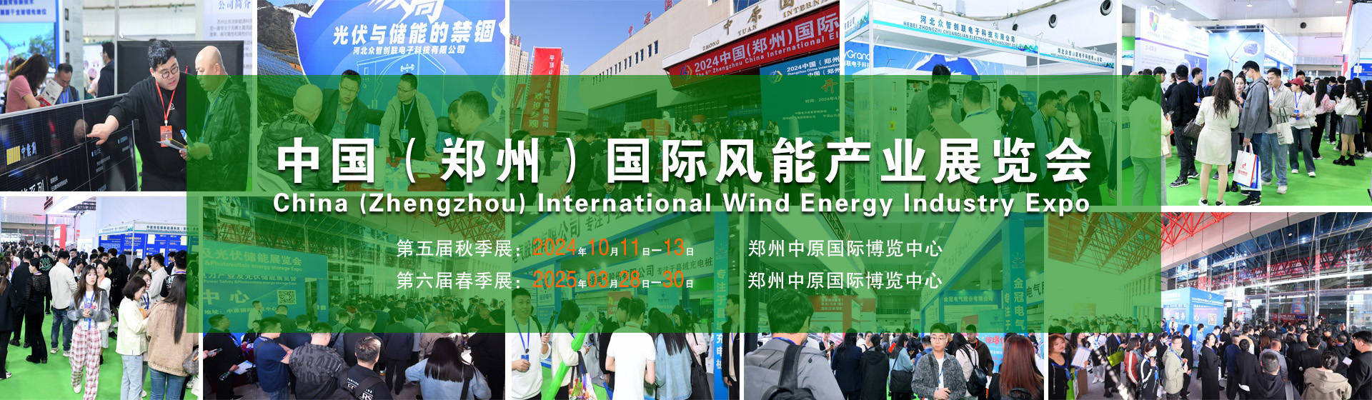 2024风力发电机组行业深度调研及投资机会分析 超去年全年 风电项目上半年开标超90GW_人保服务,人保有温度