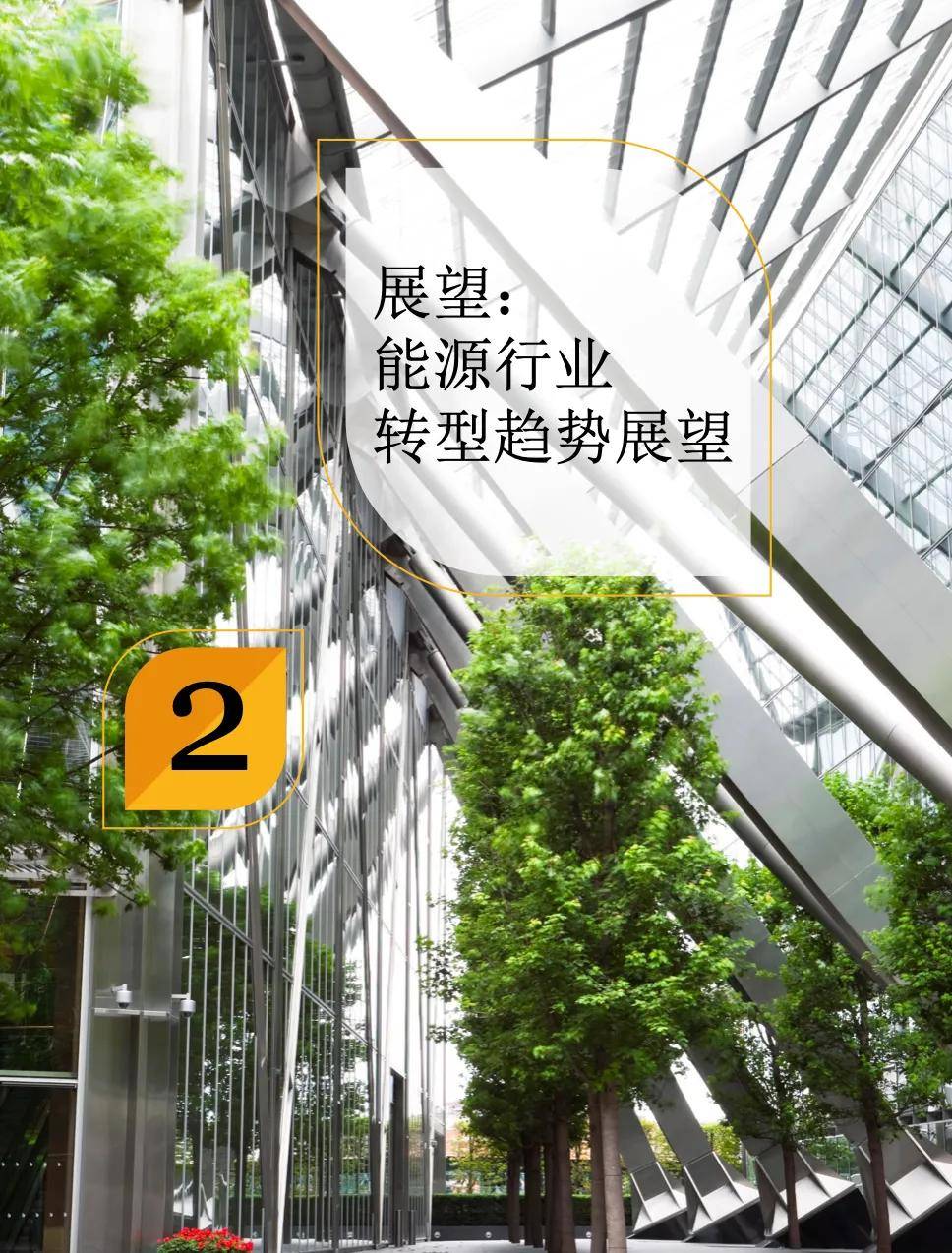 人保财险 ,拥有“如意行”驾乘险，出行更顺畅！_2024虚拟电厂行业深度分析及发展前景预测 西南地区首个省级虚拟电厂上线运行
