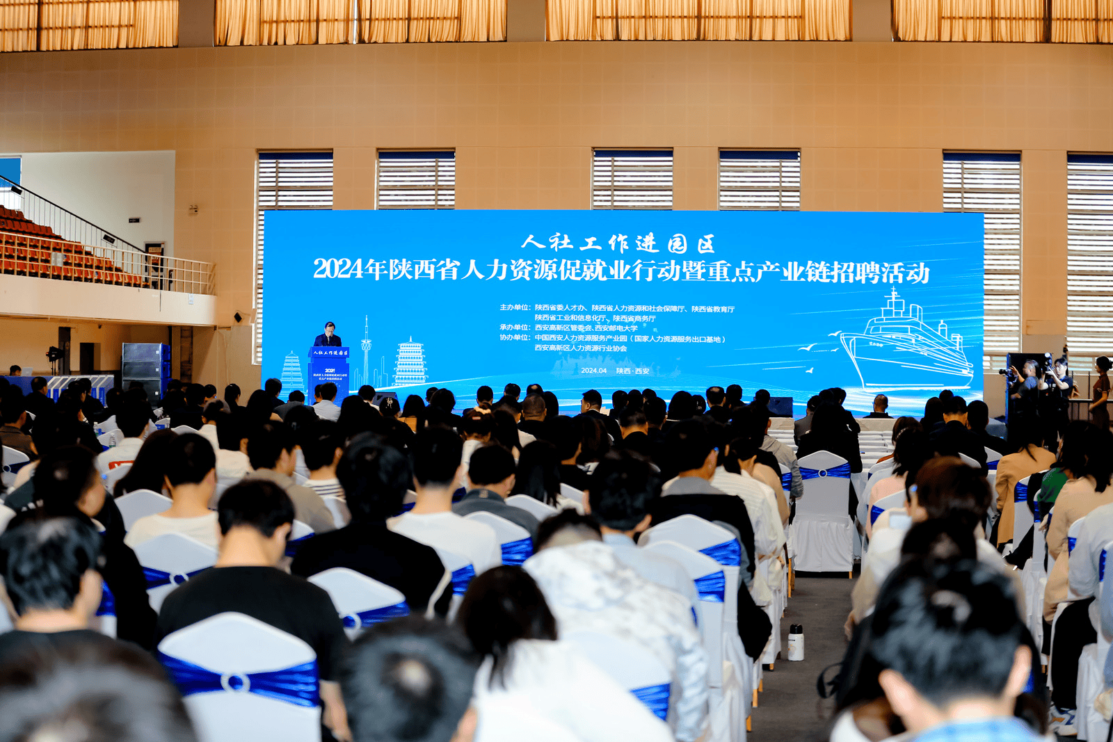 人保财险政银保 ,人保有温度_2024冰雪装备产业链上下游发展现状分析