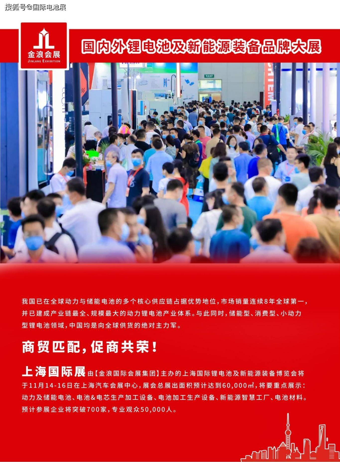 人保财险政银保 ,人保有温度_2024冰雪装备产业链上下游发展现状分析