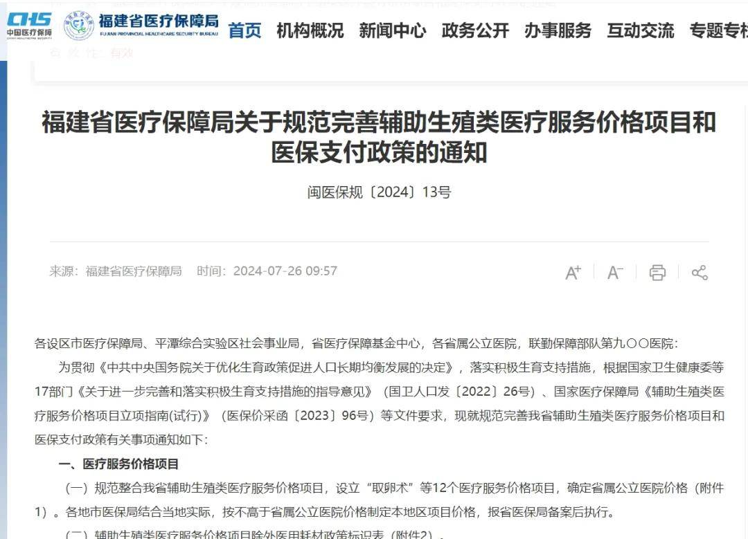 人保服务 ,人保车险_2024停车场行业市场发展现状及竞争格局分析
