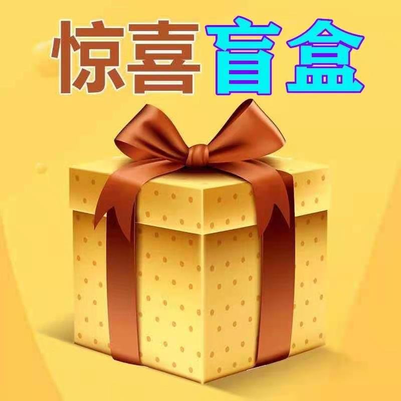 央视曝光卡牌盲盒乱象 盲盒产业发展现状分析2024_人保车险   品牌优势——快速了解燃油汽车车险,人保财险政银保 
