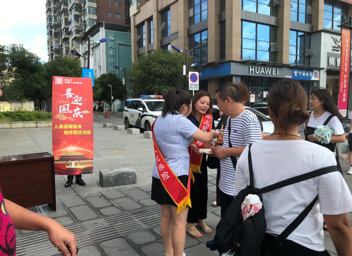 2024年SPA行业发展现状、竞争格局及未来发展趋势与前景分析_人保服务 ,人保服务