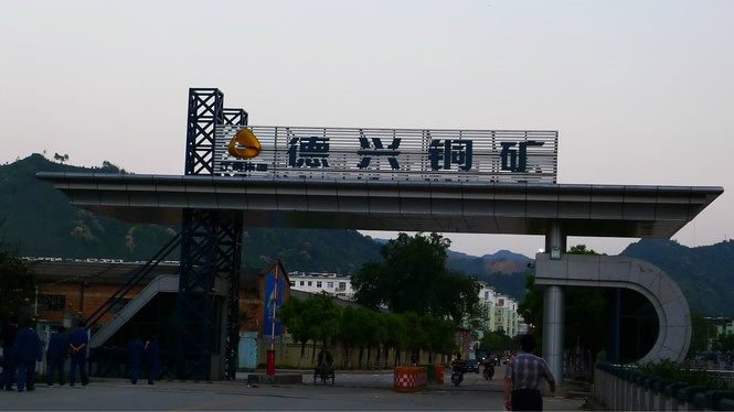 人保伴您前行,拥有“如意行”驾乘险，出行更顺畅！_全球最大铜矿或将罢工 中国铜行业市场深度调研及投资潜力预测
