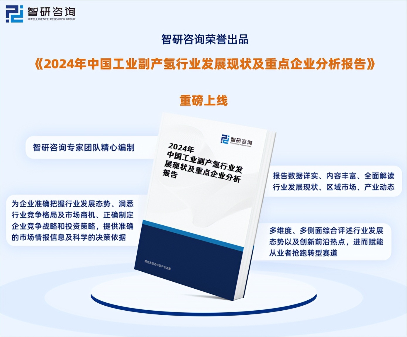 2024月饼行业市场现状及竞争格局、销售渠道分析_人保财险 ,拥有“如意行”驾乘险，出行更顺畅！