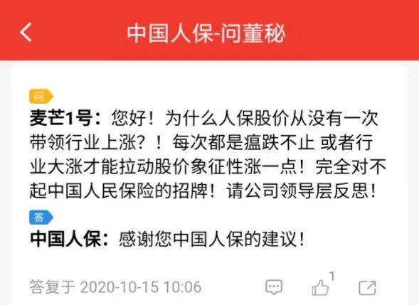 人保车险   品牌优势——快速了解燃油汽车车险,人保伴您前行_中国榨汁机行业市场深度调研及投资潜力预测