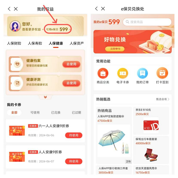 国际物流行业现状及前景趋势研究分析_人保财险政银保 ,拥有“如意行”驾乘险，出行更顺畅！