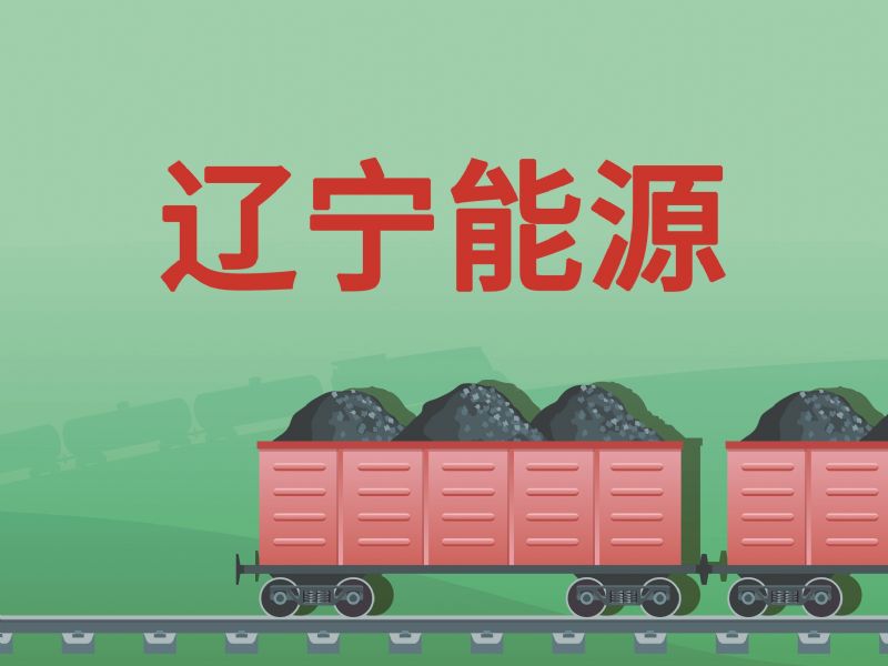 集采违约！一品红需退回2.66亿元，已超去年净利润