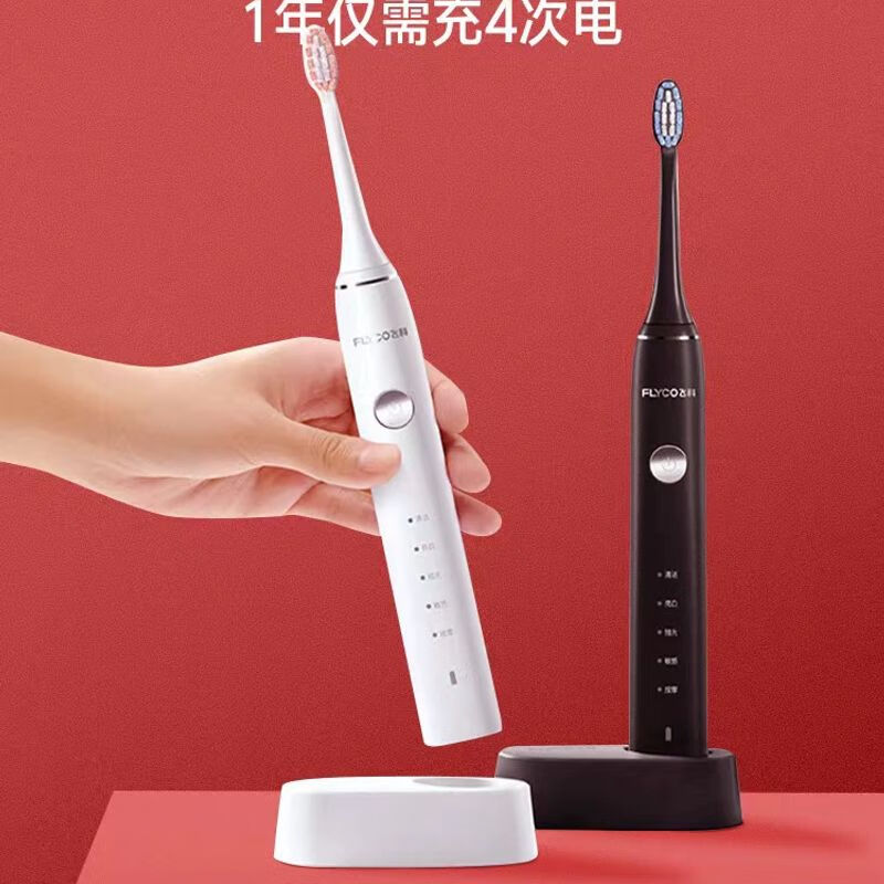 人保伴您前行,人保车险_2024中国电动牙刷行业运行环境分析及投资潜力预测
