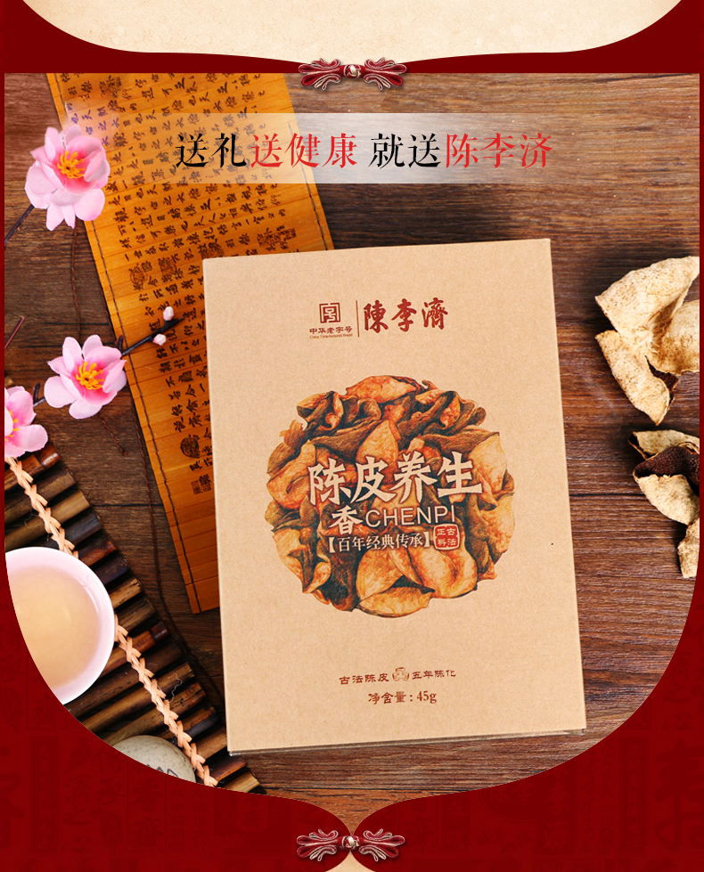 屈放：中药老字号为何都爱卖养生茶？